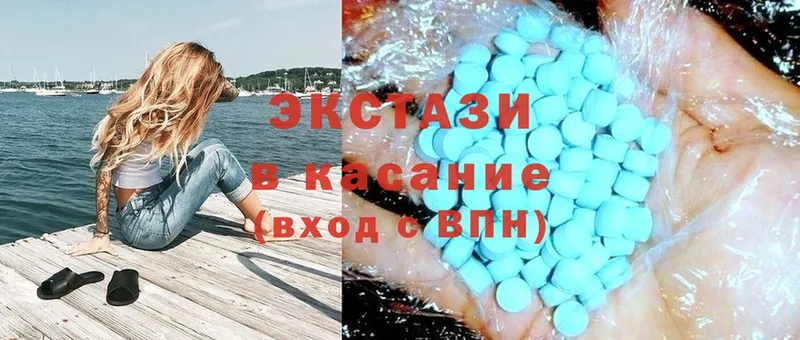 Экстази MDMA  Вытегра 